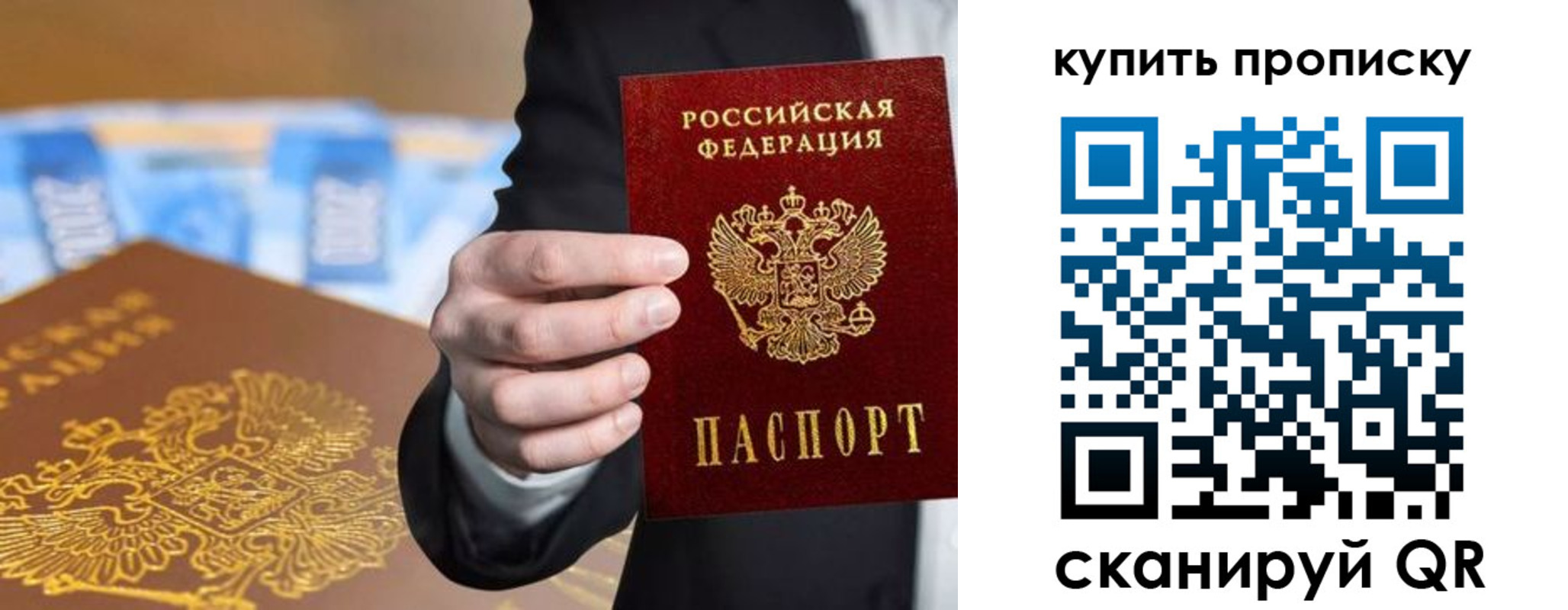 форма 3 в Мурманской области